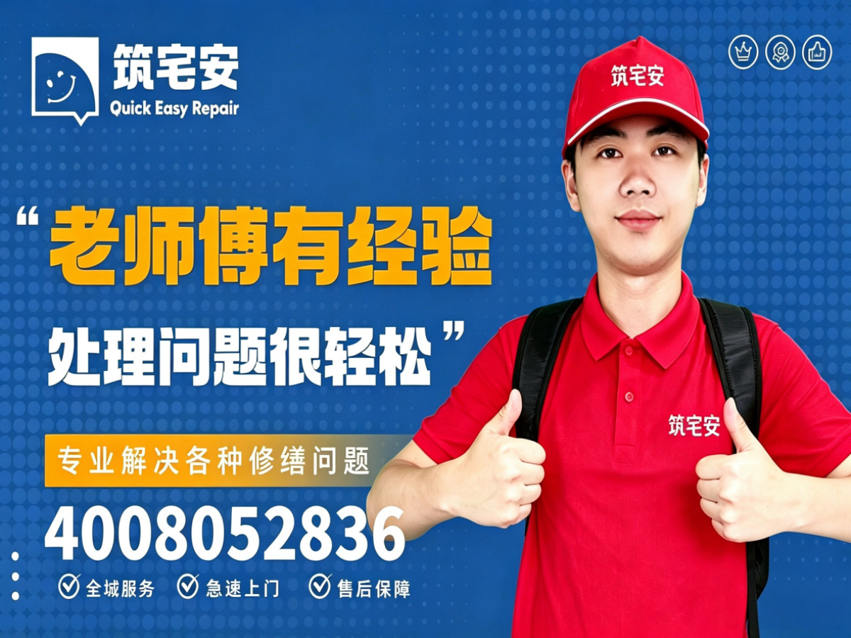 合肥地砖空鼓修补全指南：上门服务、修复工艺与地面砖维修完整讲